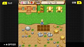 G-MODEアーカイブス+ 牧場物語モバイル Life&Love