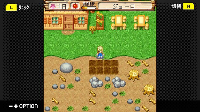 G-MODEアーカイブス+ 牧場物語モバイル Life&Love