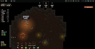 Wilderness Survey