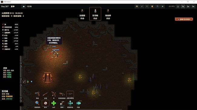 Wilderness Survey