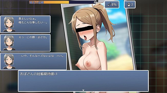 NT Hero - This MILF is My Main Quest