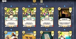 3 Minute Heroes - Sultan (Merchant Skin)