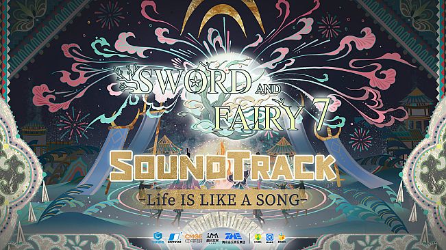 Sword and Fairy 7 Soundtrack