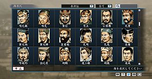 RTK Maker - Face CG Koei SLG Set - 三国志ツクール顔登録素材「コーエーSLG」セット+シナリオ