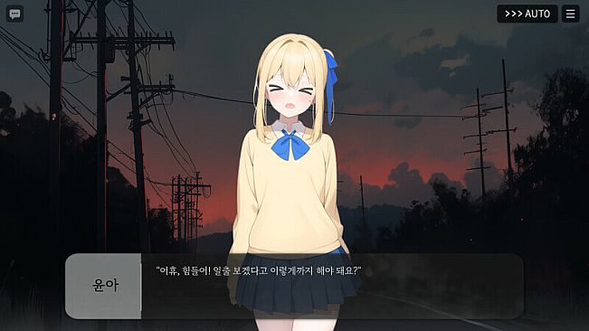 Beginning of the Rain Original Soundtrack