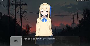 Beginning of the Rain Extra Soundtrack