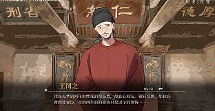 Di Renjie:  The Legendary Investigator