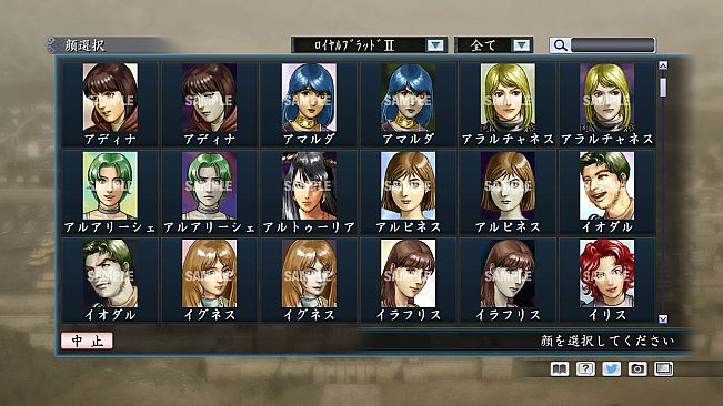 RTK Maker - Face CG Historical Fantasy Set - 三国志ツクール顔登録素材「歴史ファンタジー」セット+シナリオ