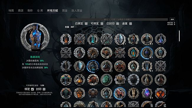 The Realm of Reincarnation