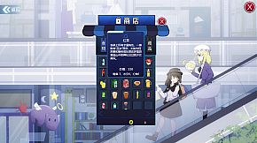 秘封旅行 ~ Secret Sealing Travel