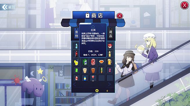 秘封旅行 ~ Secret Sealing Travel