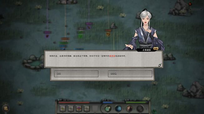 鬼谷八荒 Playtest