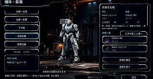 ROBO MUSOU