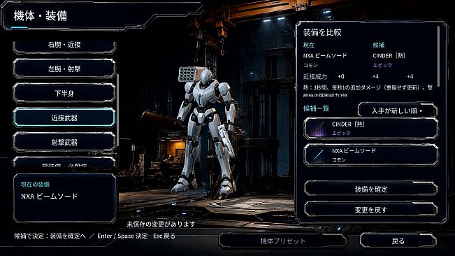 ROBO MUSOU