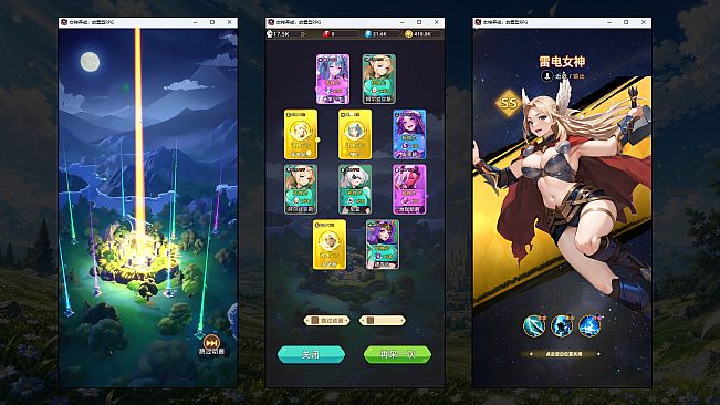Goddess Cultivation: Idle RPG