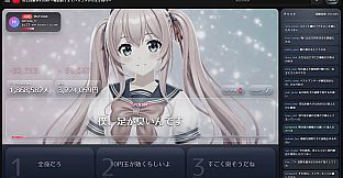 炎上回避系Vtuber〜配信終了までバカコメから生き残れ〜