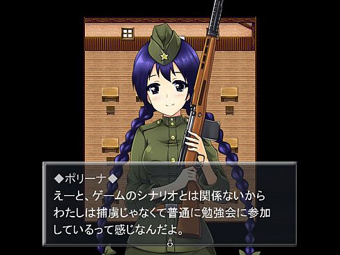 ばるばろっさ! ～すすめ? 赤軍少女旅団～(全年齢版)