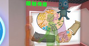 COVID-19  Epidemic Prevention