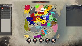 Seres Universalis:Three Kingdoms