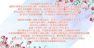 Creators' talks and project designs DLC (12+)