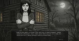 Visual novel: The One from the Dark