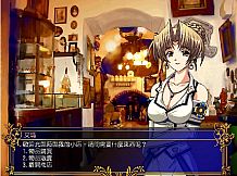 風色幻想5:赤月戰爭