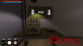 煉獄紅葉 Momiji From Purgatory