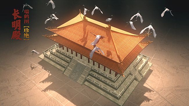 东方：平野孤鸿 限时建筑外观扩展包（一）