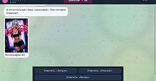 Velvet Signal: Private Messages