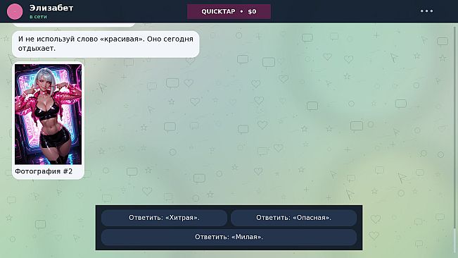 Velvet Signal: Private Messages