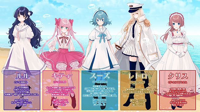 The Aquarium does not dance - Special Edition Release Celebration  Character Talk DLC