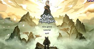 Zodiac Mountain 【生肖山】