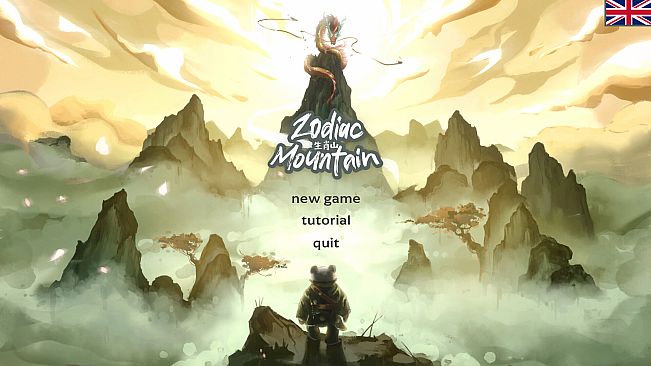 Zodiac Mountain 【生肖山】