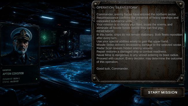 DEPTH STRIKE