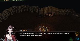 Fallen Immortal Expanse
