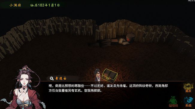 Fallen Immortal Expanse