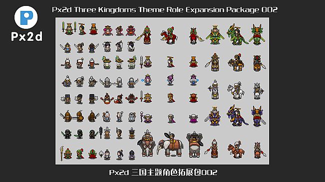 Px2d - Three Kingdoms Theme Role Expansion Package 002