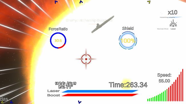 メガロサミア -木星絶対防衛圏- Heaven's Fall