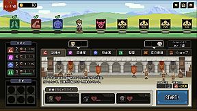 Who Trained the Hero? -Spin of Fate-