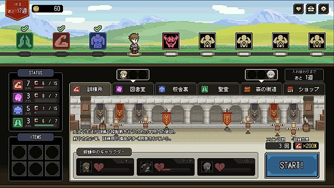 Who Trained the Hero? -Spin of Fate-