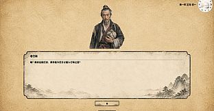 四方行