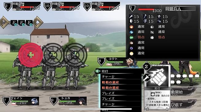 Warehuman -ウェアヒューマン-