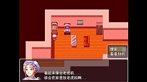 清洗屋：帮助邻居人妻