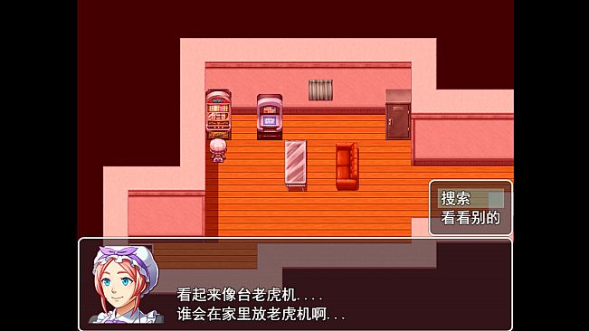 清洗屋：帮助邻居人妻