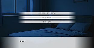 교수님과 함께하는 대학교 졸업하기