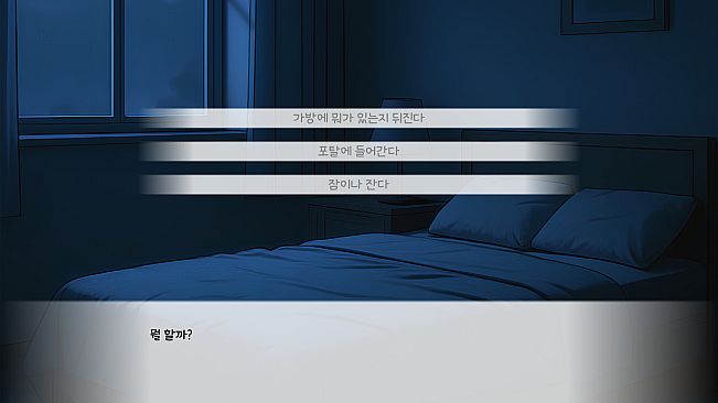 교수님과 함께하는 대학교 졸업하기
