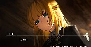 在海峡的另一边-Mirrorplume Frostfate