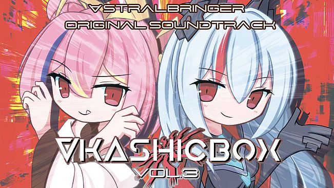 ∀stralbringer Soundtrack box - ∀kashicbox vol.3