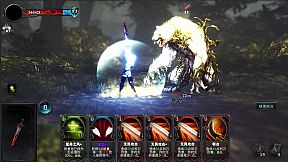 The Legend of Three Moons