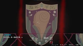 Prelude to Nuss Jump